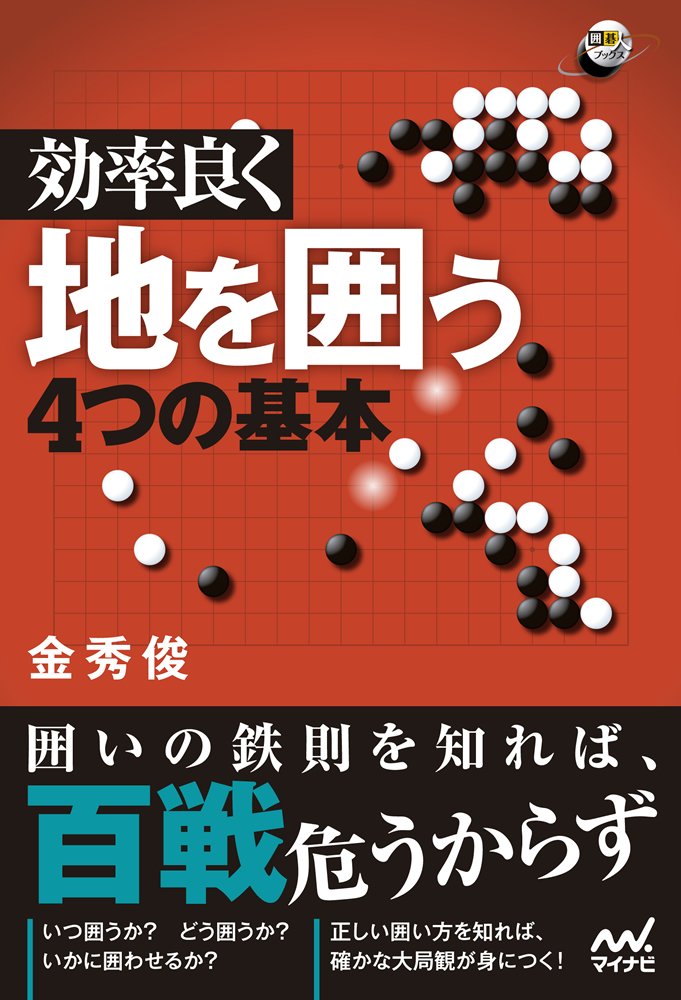 参考価格 アマゾン 14000円 氣学大全 : 人生の道しるべ基礎から鑑定まで 参考価格 アマゾン 14000円 氣学大全 : 人生の道しるべ基礎から